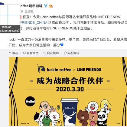 News播报员于2020-03-30 15:51发布的图片