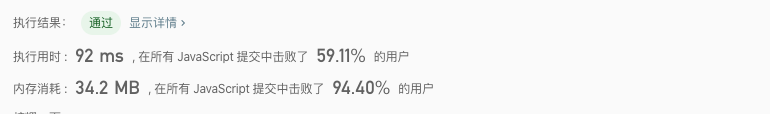 测试结果
