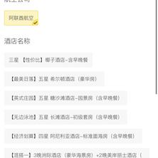 tobi于2020-03-30 17:50发布的图片