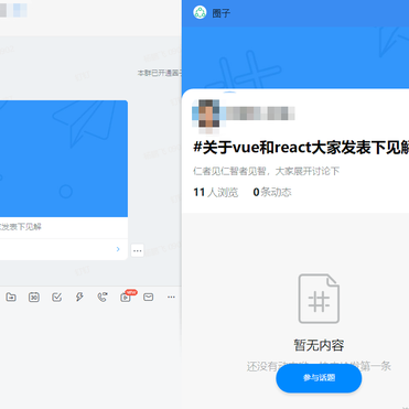 Cloud_Yi于2020-03-30 18:33发布的图片