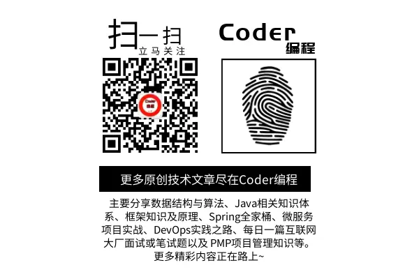 微信公众号