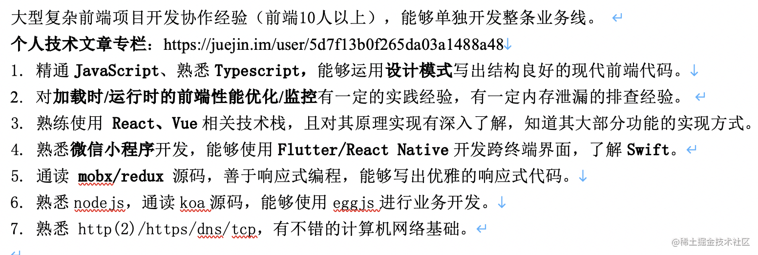 互联网大厂面试难度_大厂前端技术很强吗_https://bianchenghao6.com/blog_前端_第1张