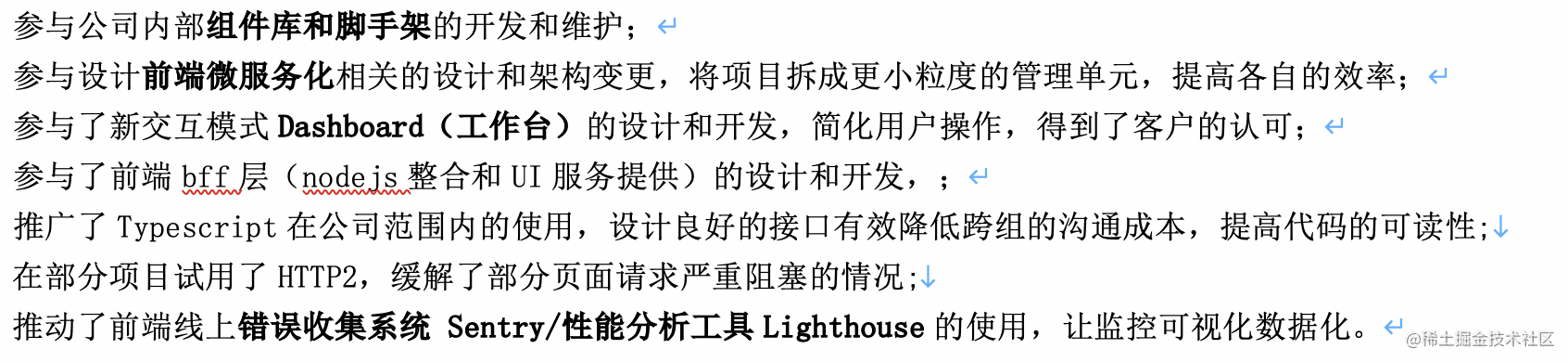 互联网大厂面试难度_大厂前端技术很强吗_https://bianchenghao6.com/blog_前端_第2张