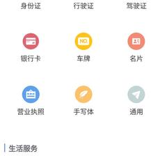 滴_摸鱼卡于2020-03-31 09:28发布的图片
