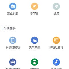 滴_摸鱼卡于2020-03-31 09:28发布的图片