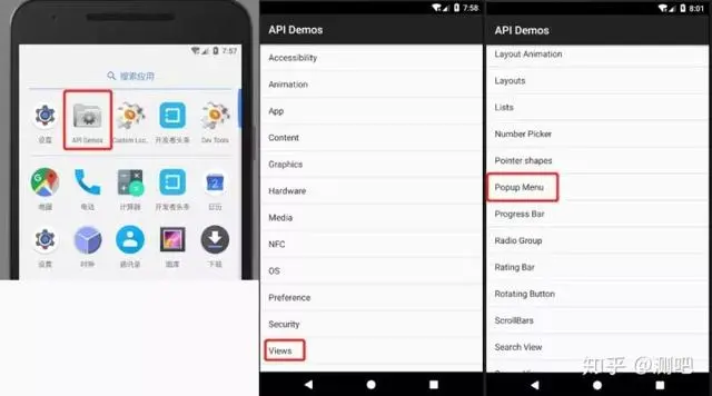 App自动化之dom结构和元素定位方式（包含滑动列表定位）