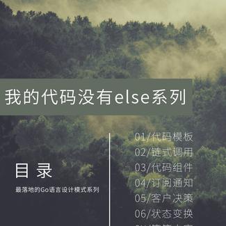 施展TIGERB于2020-03-31 12:19发布的图片