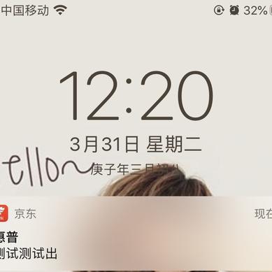 小小码字郎于2020-03-31 12:22发布的图片