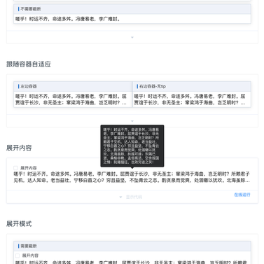 CH于2020-03-31 12:49发布的图片