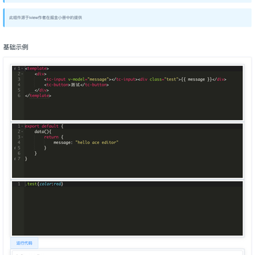 CH于2020-03-31 12:49发布的图片