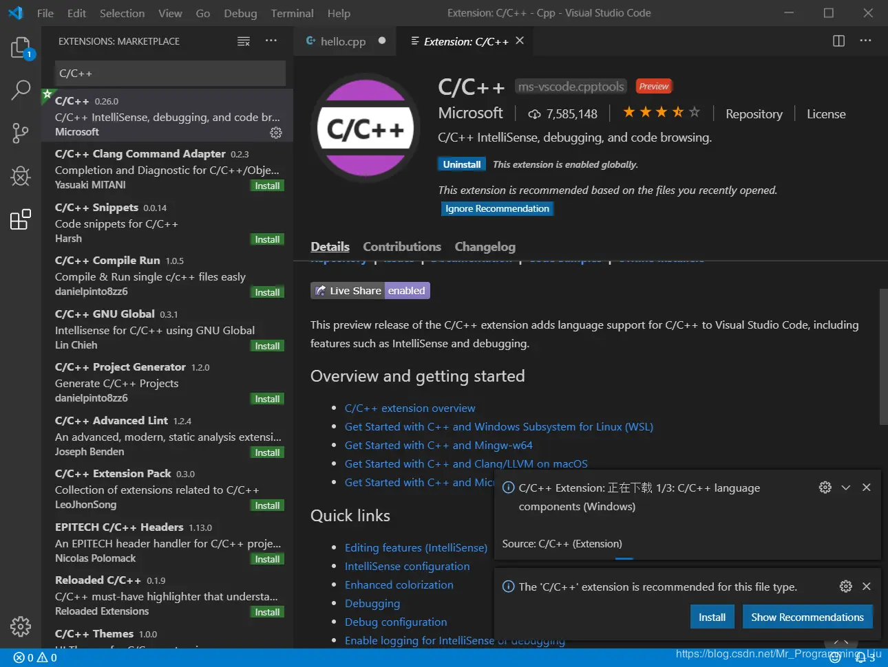安装C/C++扩展过程