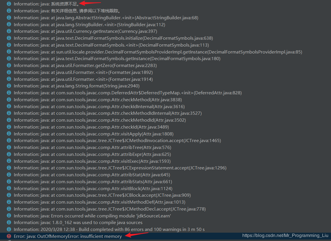 系统资源不足提示