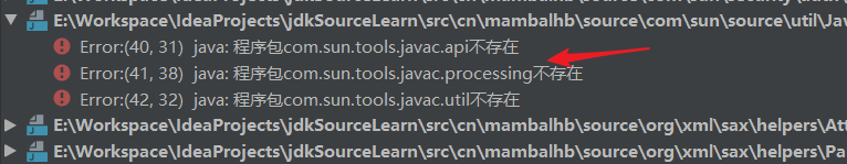程序包com.sun.tools.javac.*不存在