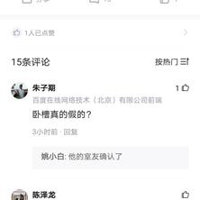 汪图南于2020-03-31 13:35发布的图片
