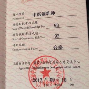 写字楼里看日出于2020-03-31 14:04发布的图片