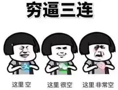 Java程序员：以自身“血泪史”，告诉你毕业后第一份工作怎么选？