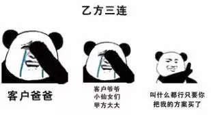 Java程序员：以自身“血泪史”，告诉你毕业后第一份工作怎么选？