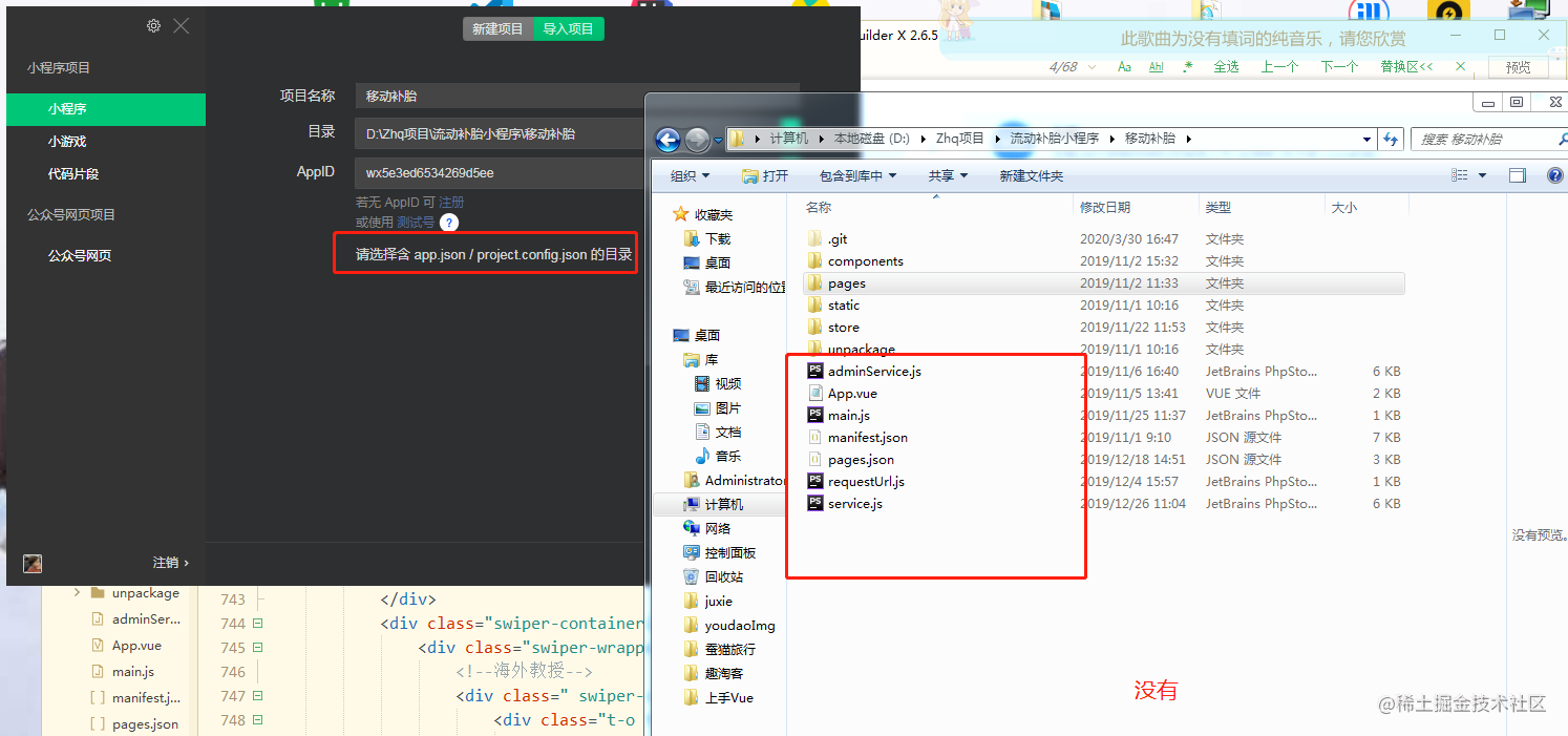 login登录之后打印出来的结果"access_token":"31_7gtpjlksvee-9w9s2