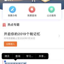 LenGxin于2020-03-31 16:07发布的图片