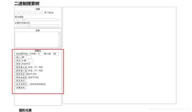 还有这种网站？终于知道为什么他的数据结构与算法学的那么好了
