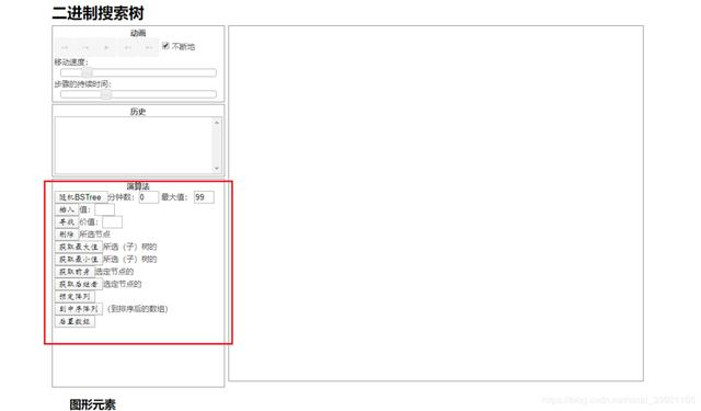 还有这种网站？终于知道为什么他的数据结构与算法学的那么好了
