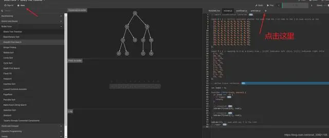 还有这种网站？终于知道为什么他的数据结构与算法学的那么好了