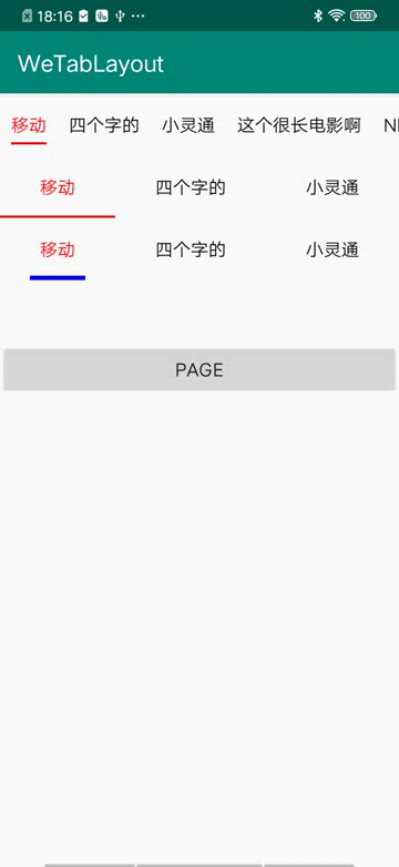 Android fully customizes the underline TabLayout - Moment For Technology