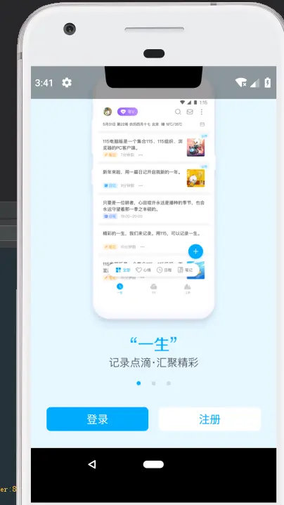 示例一