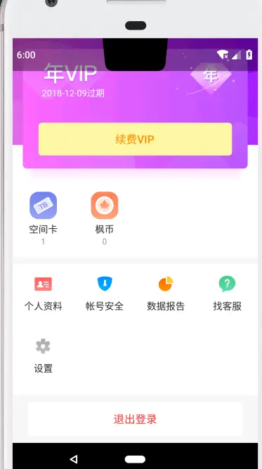 示例二