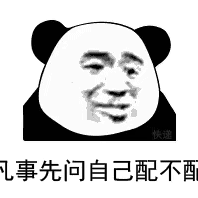 头秃使人变强于2020-03-04 11:28发布的图片