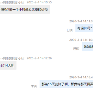 端宙架构师于2020-03-04 14:20发布的图片