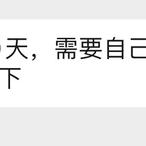 charlie22于2020-03-04 16:29发布的图片