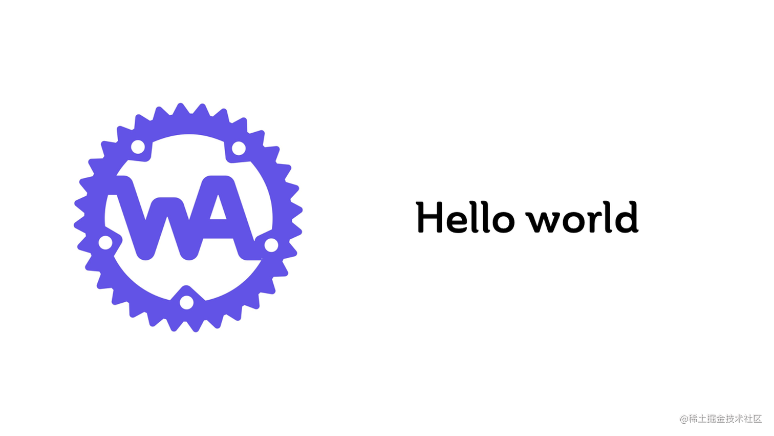 Rust 的 Hello world | WebAssembly 入门教程
