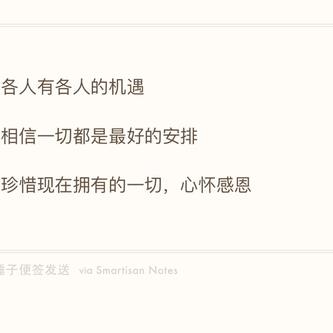 LJZ101127于2020-03-04 20:52发布的图片