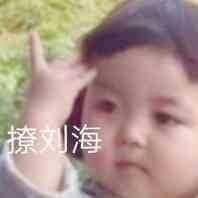 金灿灿于2020-03-04 21:30发布的图片