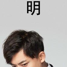 彭于晏成都分晏于2020-03-05 00:43发布的图片