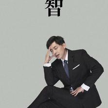 彭于晏成都分晏于2020-03-05 00:43发布的图片