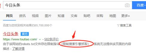 百度长尾词布局精准引流的思路与操作 SEO 百度 网站 经验心得 第2张