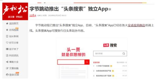 百度长尾词布局精准引流的思路与操作 SEO 百度 网站 经验心得 第3张