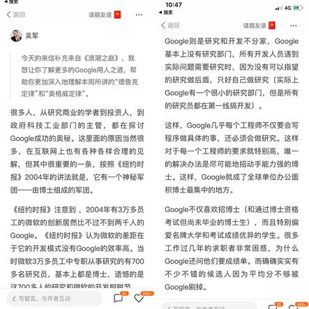 xiyuechen于2020-03-05 12:20发布的图片