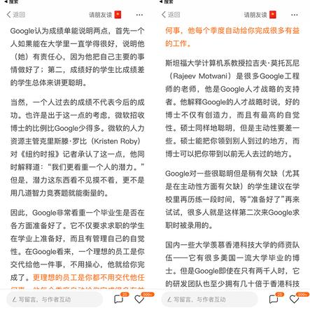 xiyuechen于2020-03-05 12:20发布的图片