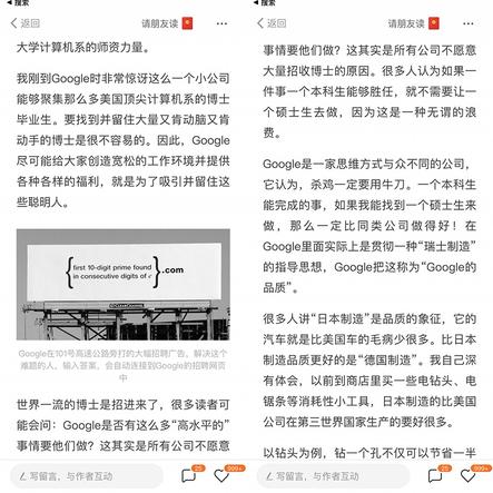 xiyuechen于2020-03-05 12:20发布的图片