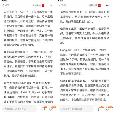 xiyuechen于2020-03-05 12:20发布的图片