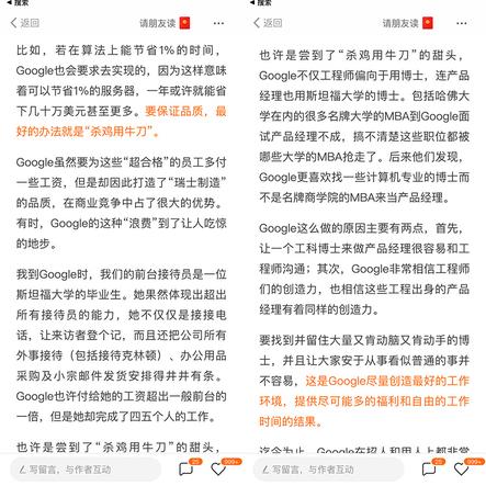 xiyuechen于2020-03-05 12:20发布的图片