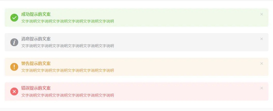 效果图