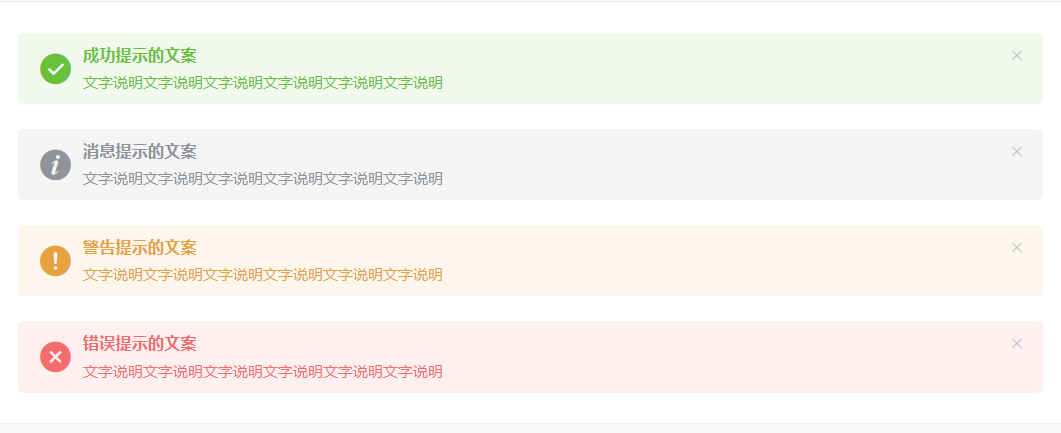 效果图