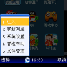 一起野炊于2020-03-05 15:58发布的图片