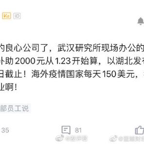 掘金话题小站于2020-03-05 17:07发布的图片