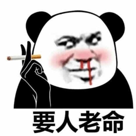 wyswill于2020-03-05 18:06发布的图片