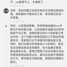 flySnails于2020-03-05 21:36发布的图片